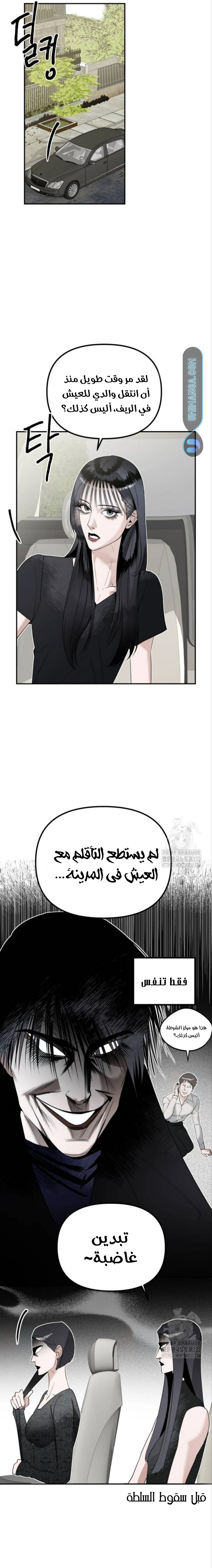 Read Ki Sisters AR Manga Online