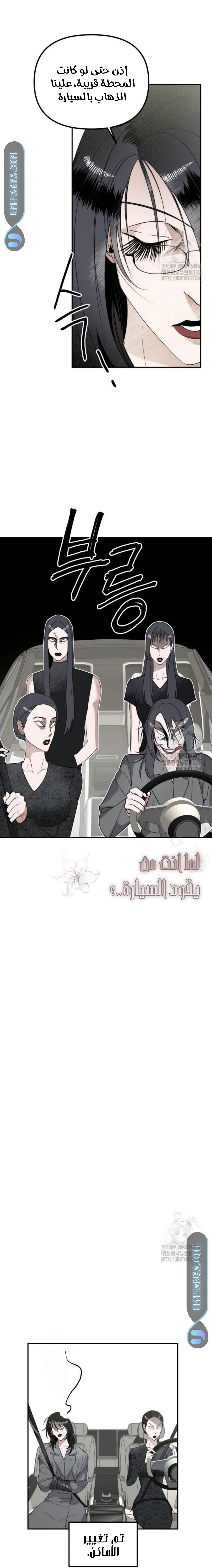 Read Ki Sisters AR Manga Online