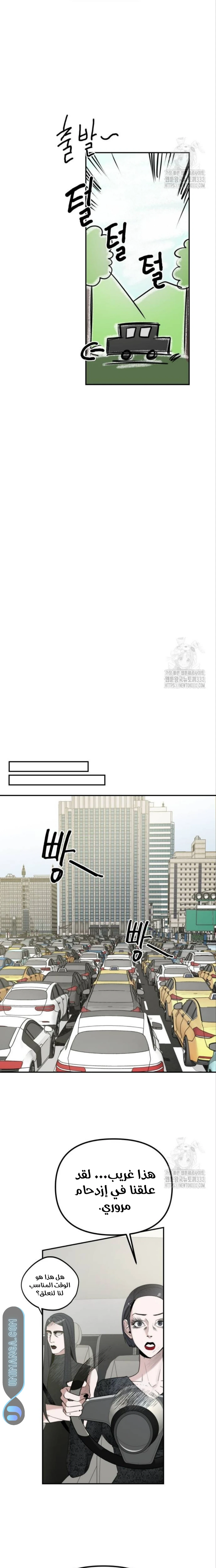 Read Ki Sisters AR Manga Online