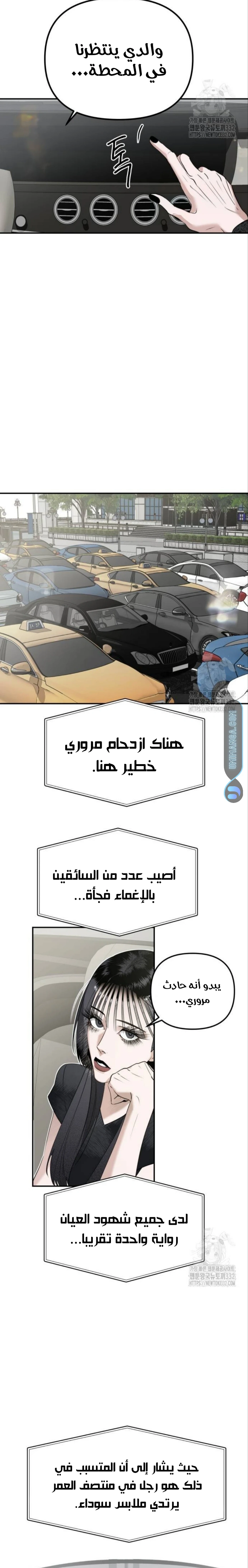 Read Ki Sisters AR Manga Online