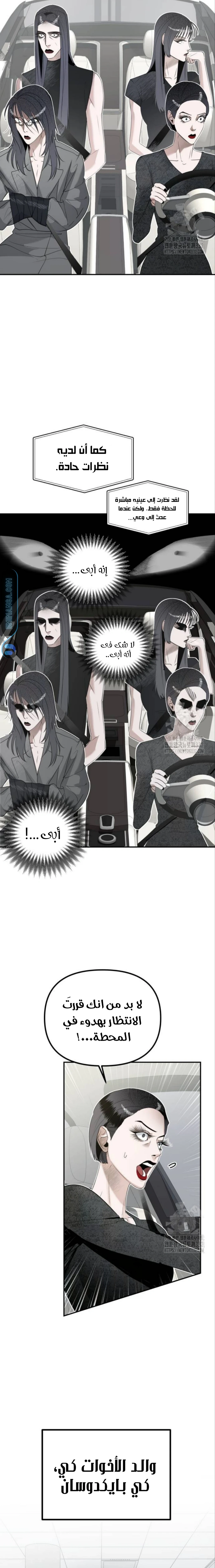 Read Ki Sisters AR Manga Online