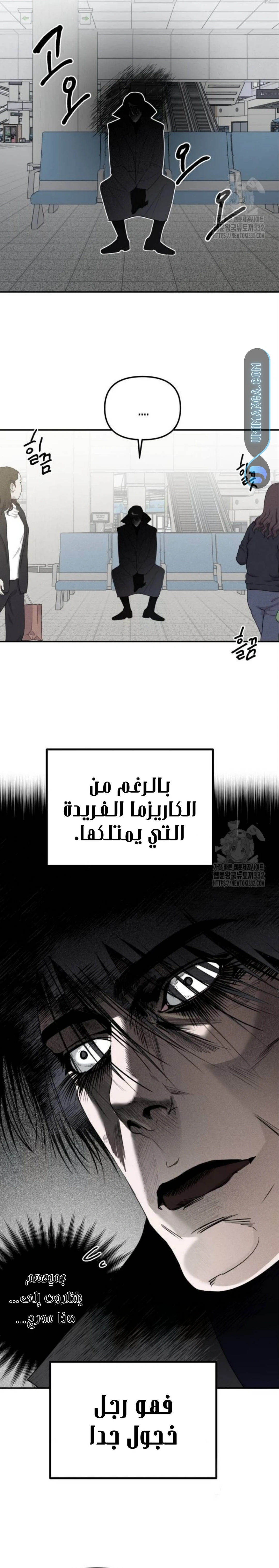 Read Ki Sisters AR Manga Online