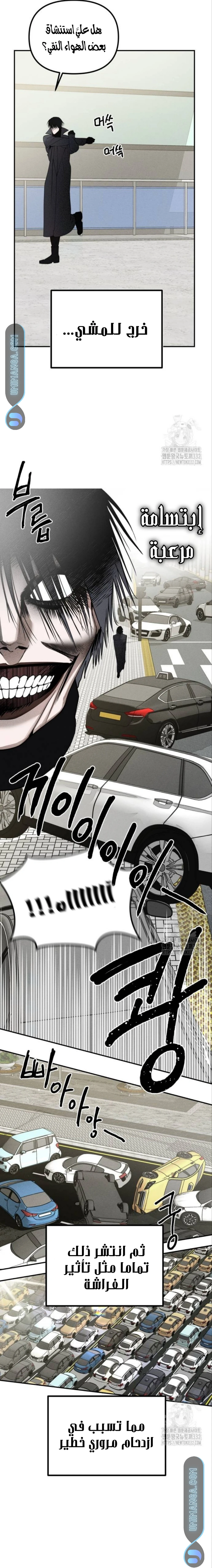 Read Ki Sisters AR Manga Online