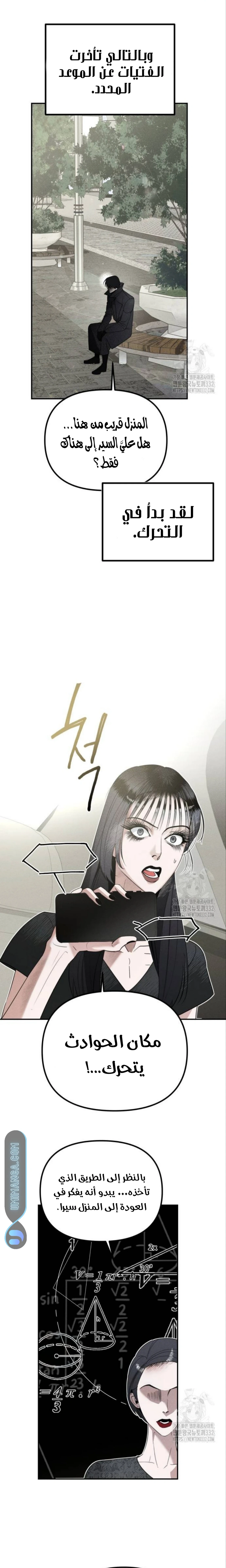 Read Ki Sisters AR Manga Online