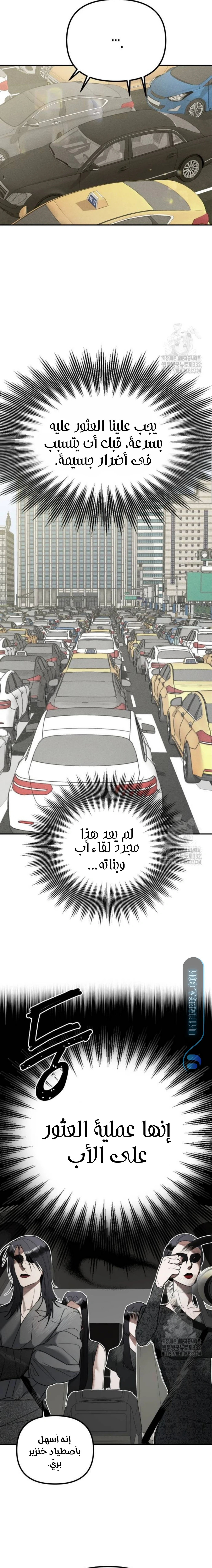 Read Ki Sisters AR Manga Online