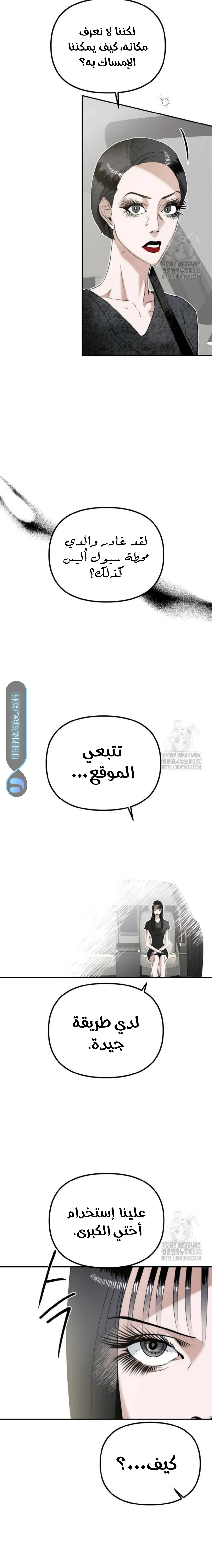 Read Ki Sisters AR Manga Online