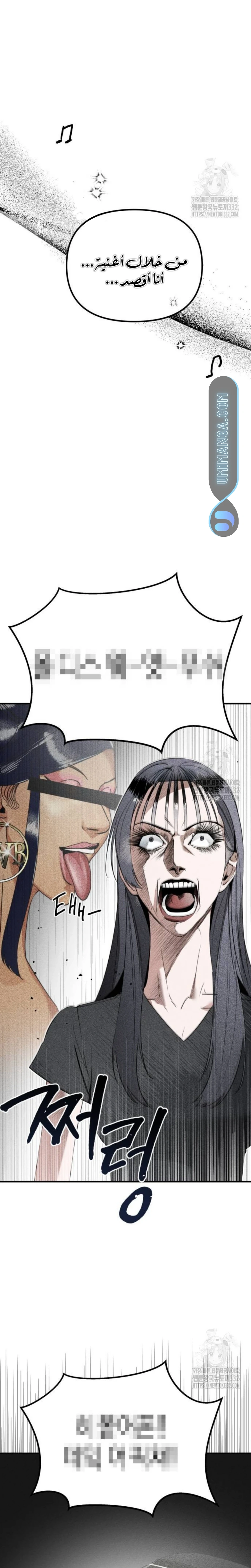 Read Ki Sisters AR Manga Online