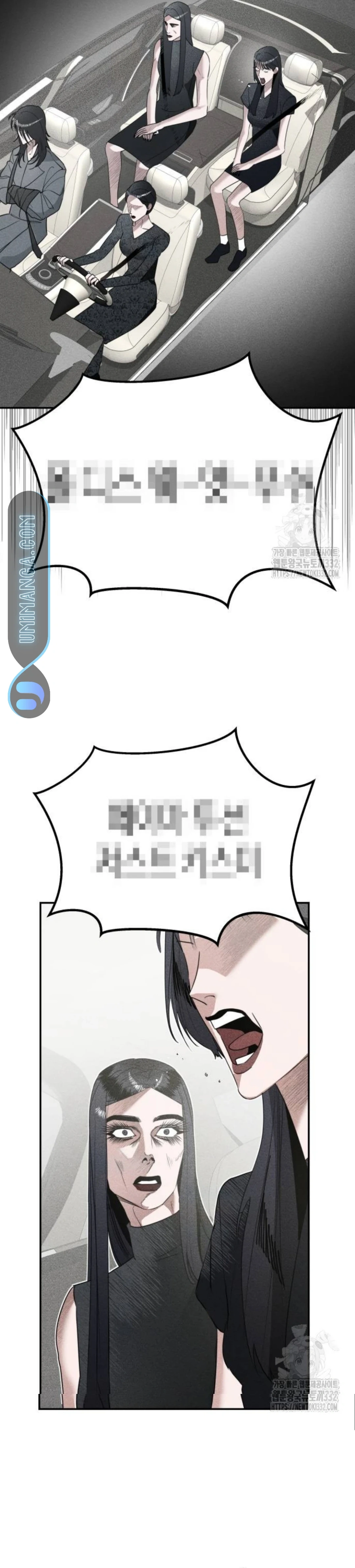 Read Ki Sisters AR Manga Online