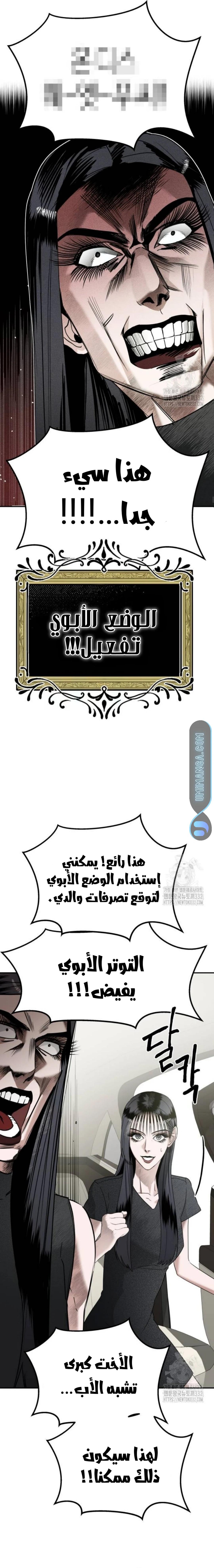 Read Ki Sisters AR Manga Online