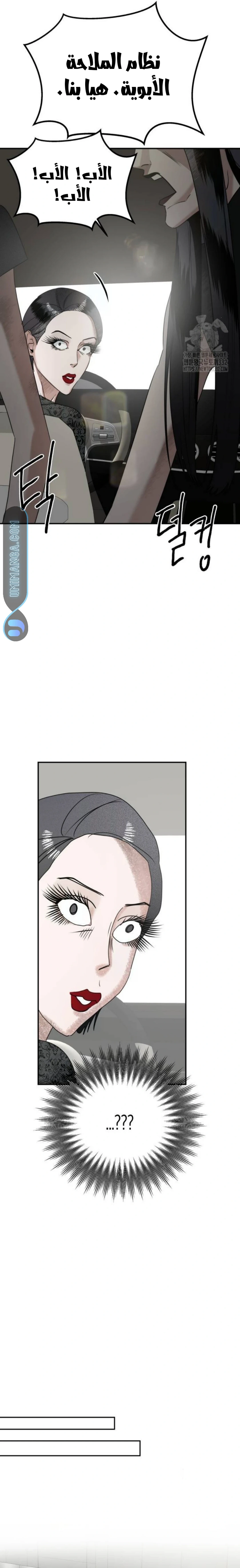 Read Ki Sisters AR Manga Online