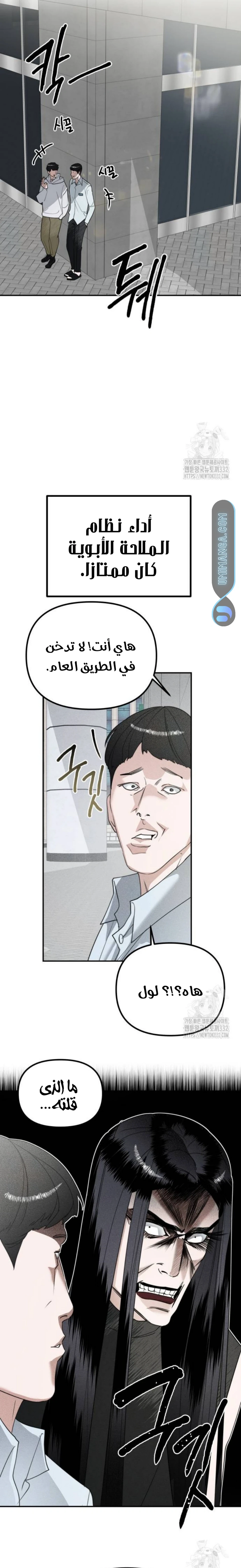 Read Ki Sisters AR Manga Online