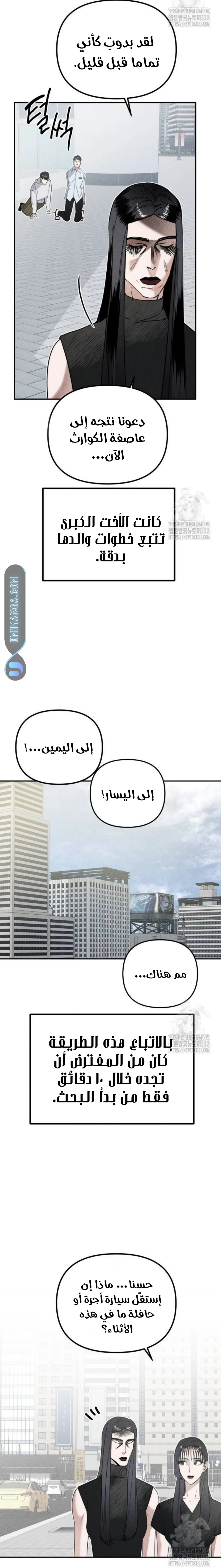 Read Ki Sisters AR Manga Online