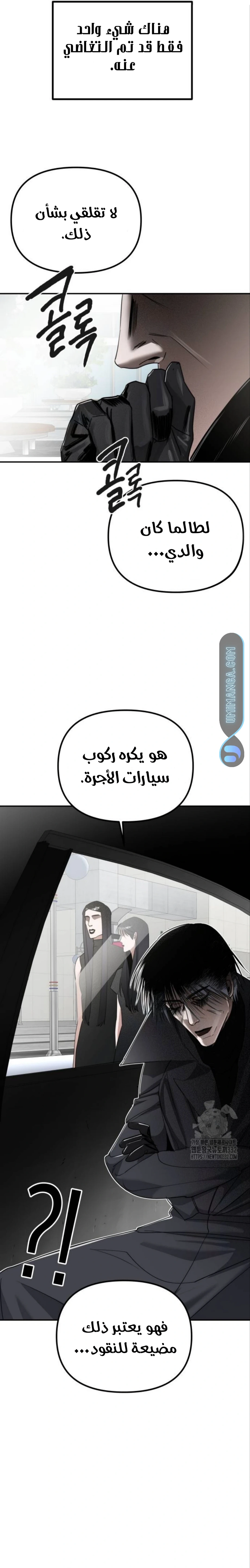 Read Ki Sisters AR Manga Online