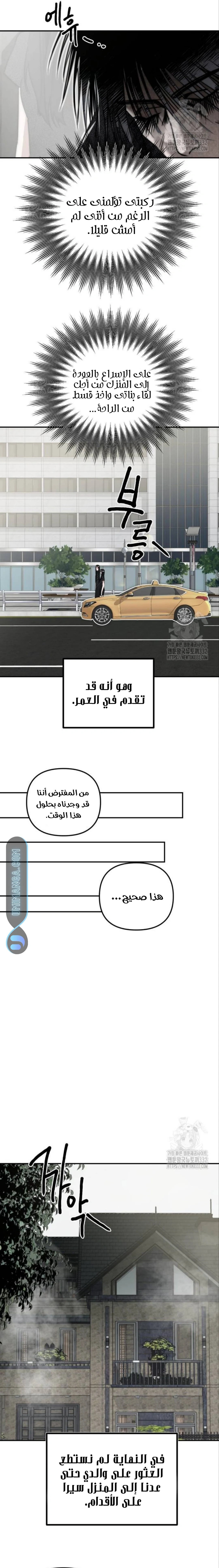 Read Ki Sisters AR Manga Online