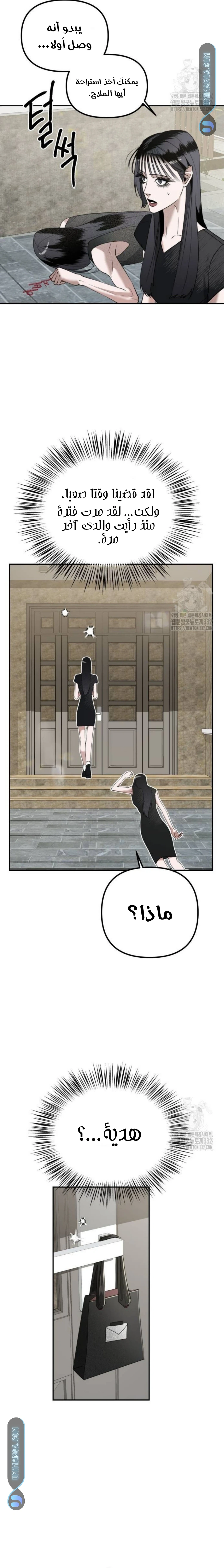 Read Ki Sisters AR Manga Online