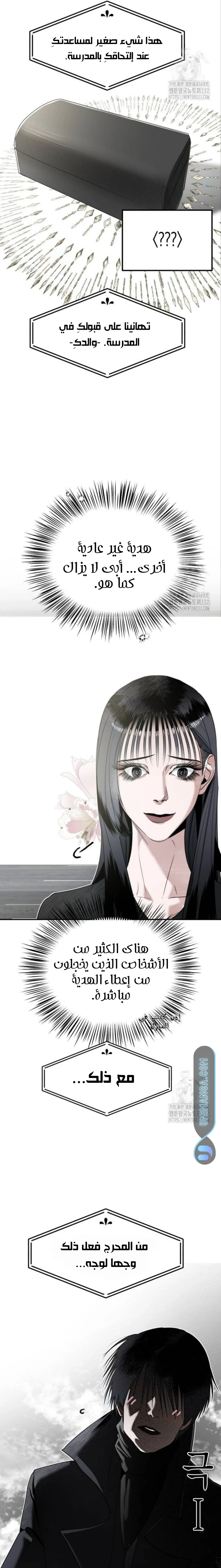 Read Ki Sisters AR Manga Online