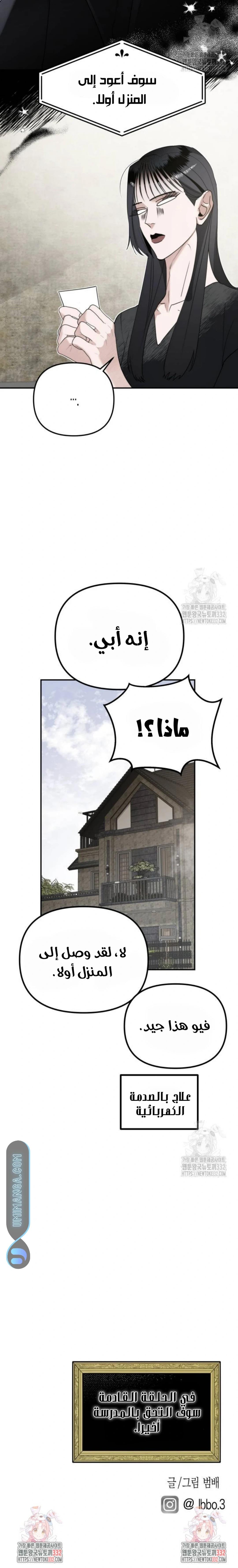 Read Ki Sisters AR Manga Online