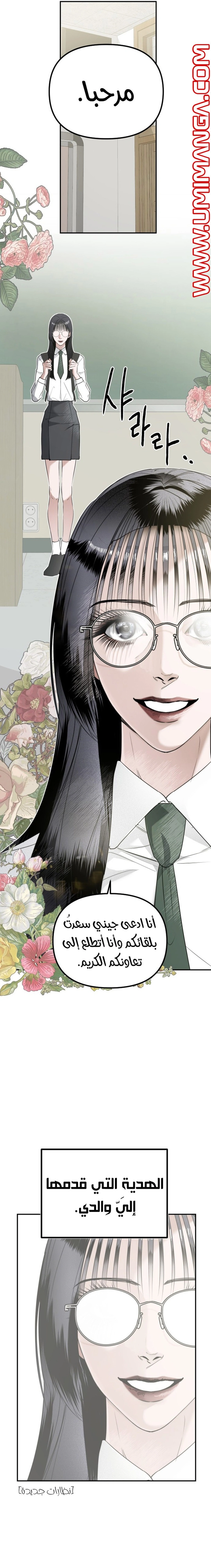 Read Ki Sisters AR Manga Online