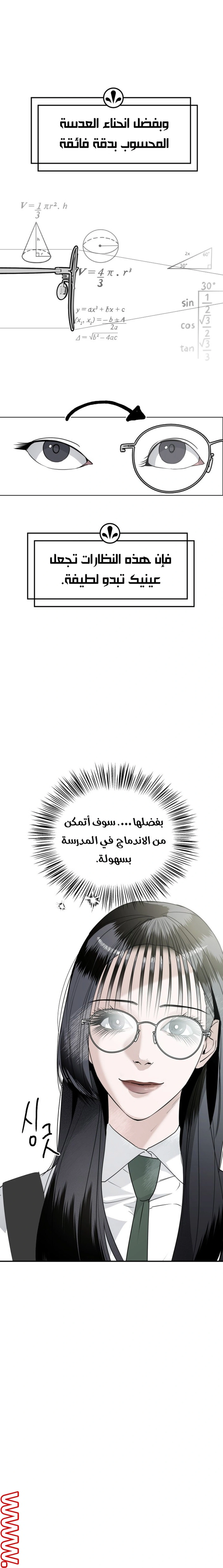 Read Ki Sisters AR Manga Online