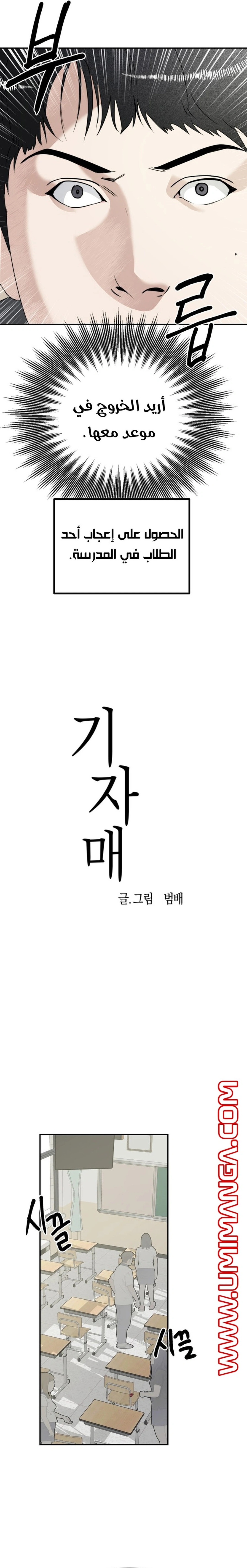 Read Ki Sisters AR Manga Online