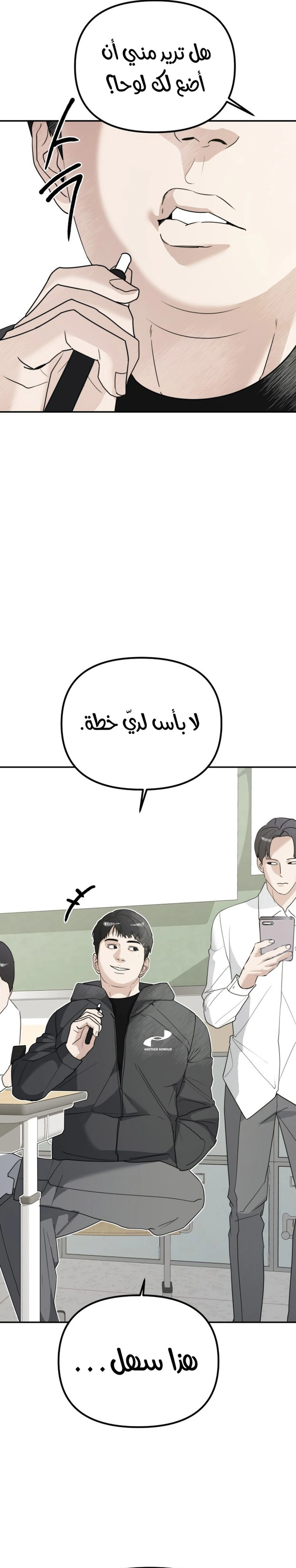 Read Ki Sisters AR Manga Online