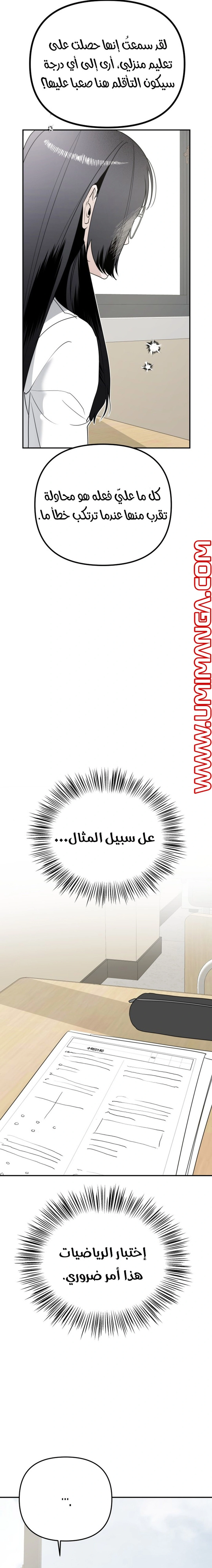 Read Ki Sisters AR Manga Online