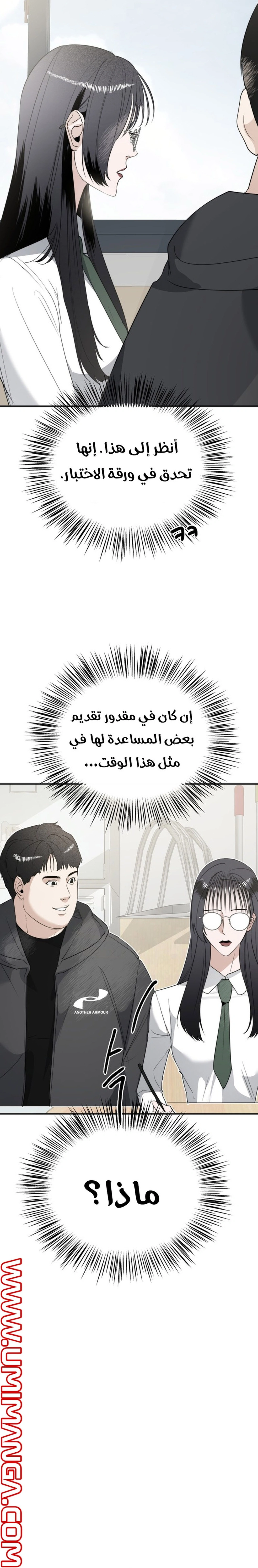 Read Ki Sisters AR Manga Online