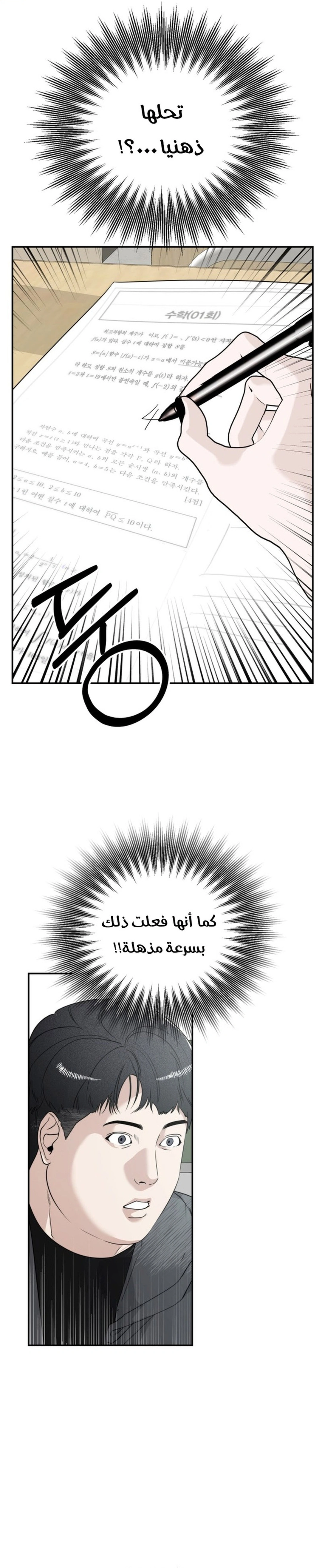 Read Ki Sisters AR Manga Online