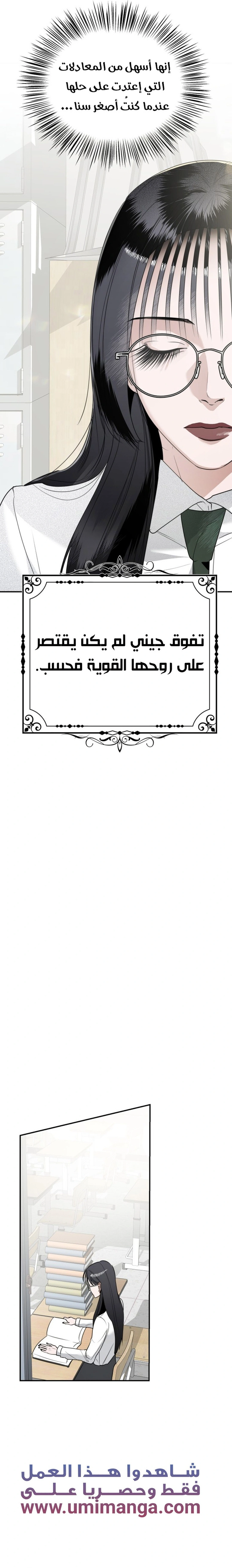 Read Ki Sisters AR Manga Online