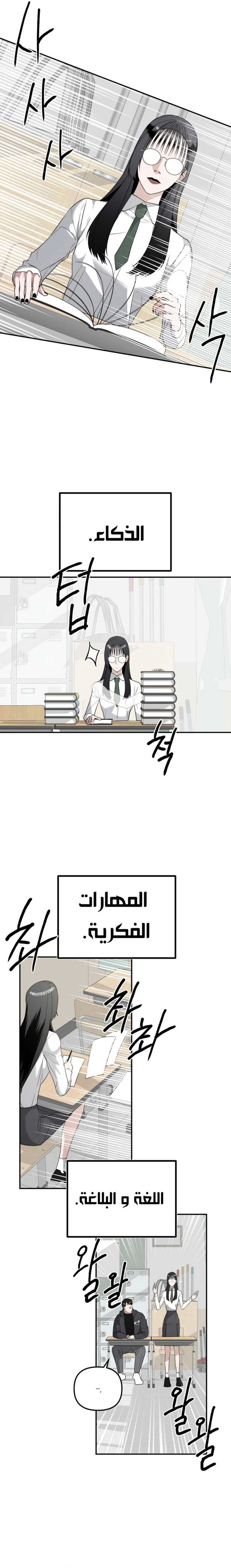 Read Ki Sisters AR Manga Online