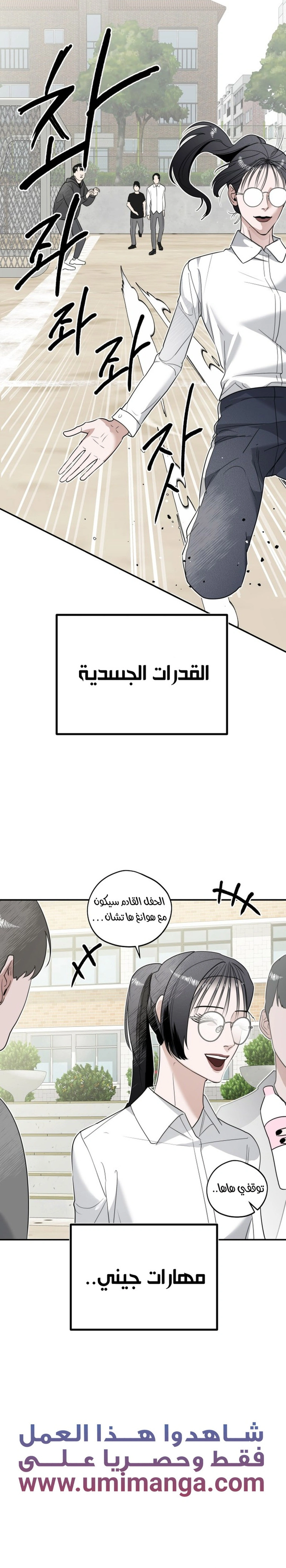 Read Ki Sisters AR Manga Online