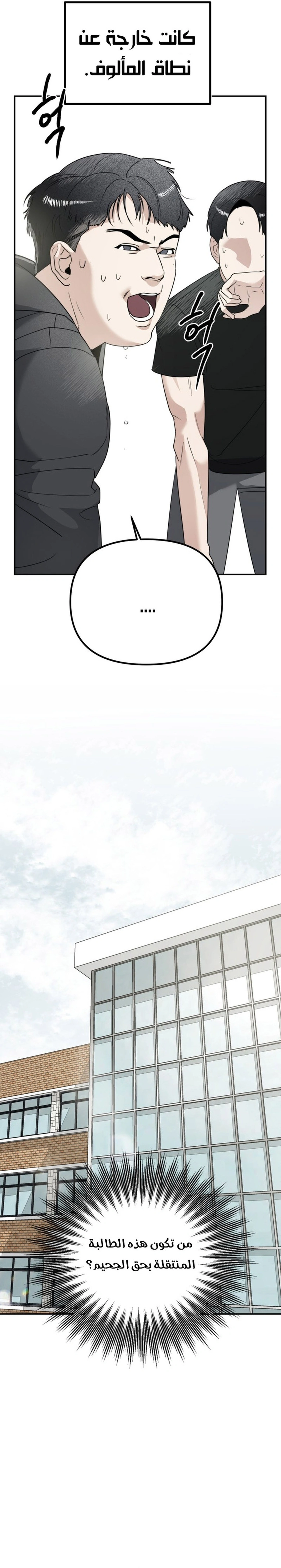 Read Ki Sisters AR Manga Online