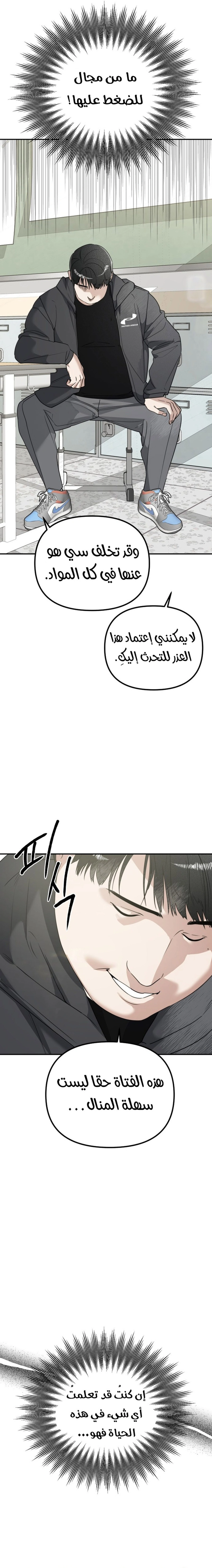 Read Ki Sisters AR Manga Online