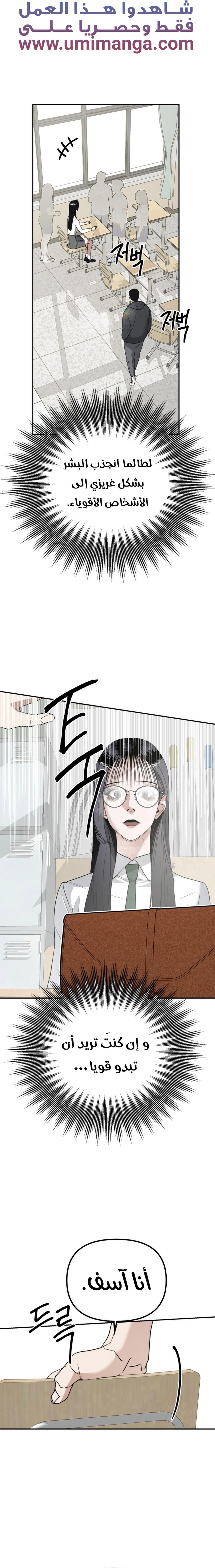 Read Ki Sisters AR Manga Online