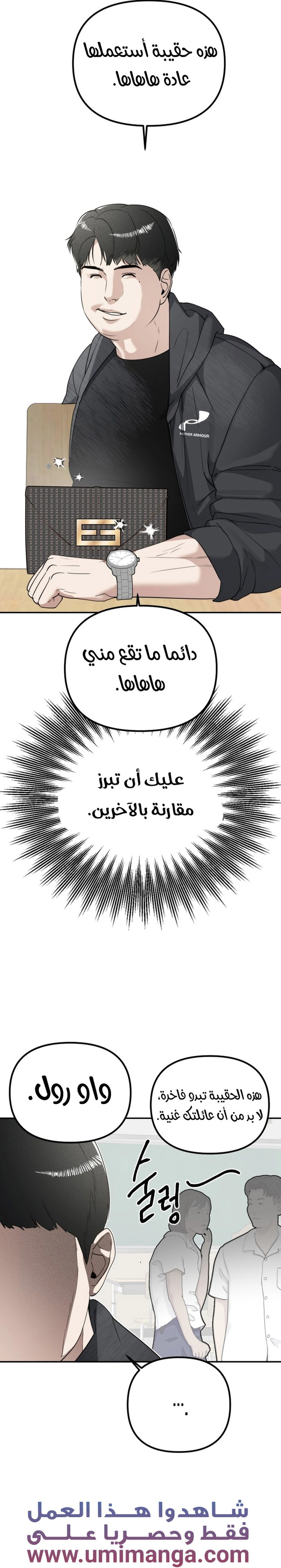 Read Ki Sisters AR Manga Online