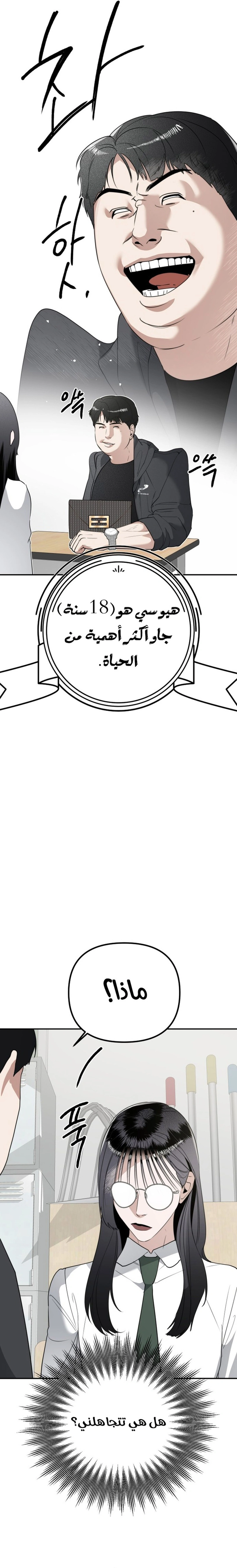 Read Ki Sisters AR Manga Online