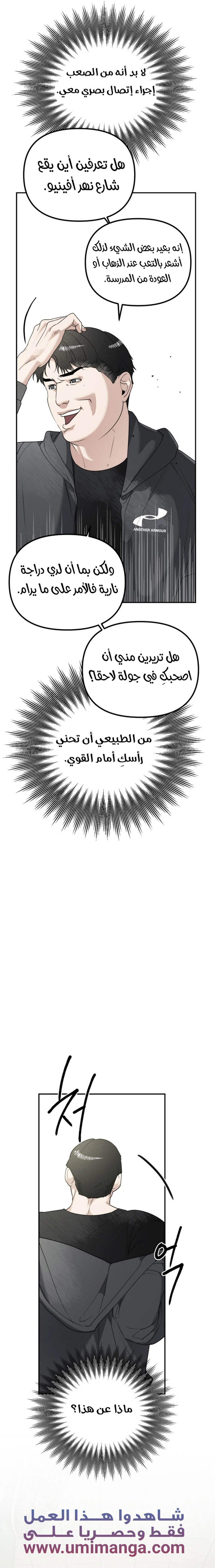 Read Ki Sisters AR Manga Online