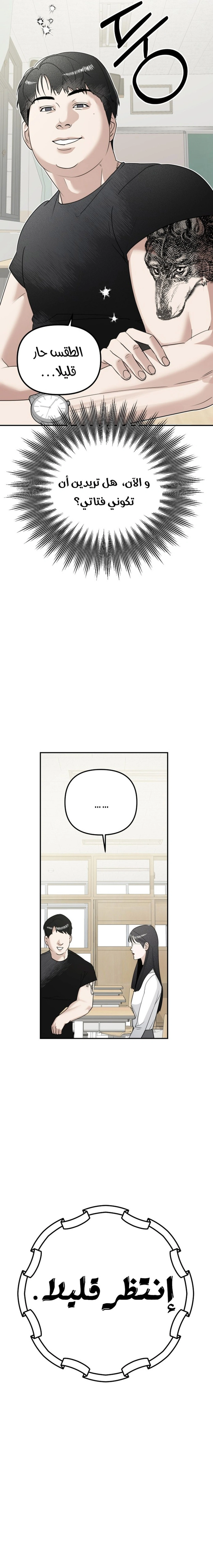 Read Ki Sisters AR Manga Online