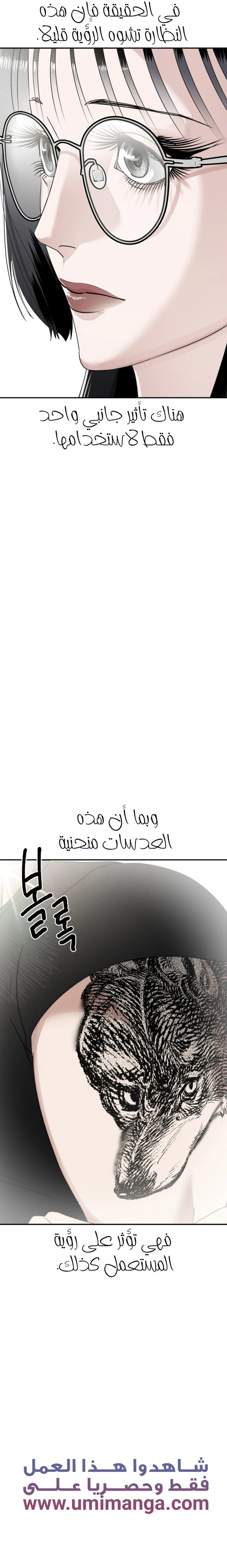 Read Ki Sisters AR Manga Online