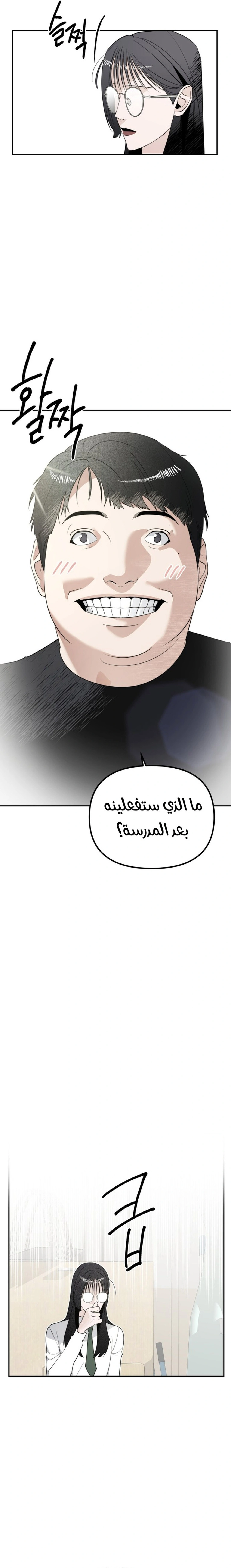 Read Ki Sisters AR Manga Online