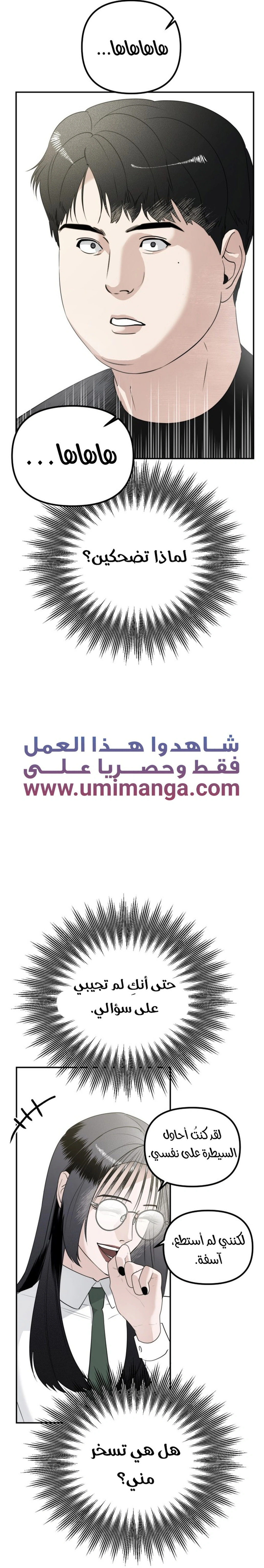 Read Ki Sisters AR Manga Online