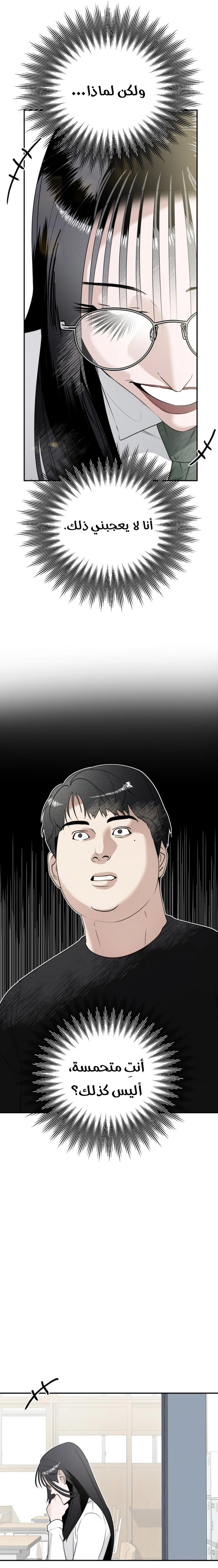 Read Ki Sisters AR Manga Online