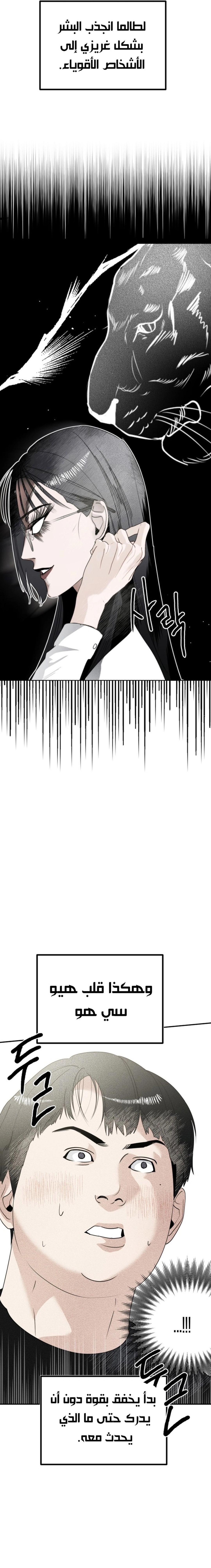 Read Ki Sisters AR Manga Online