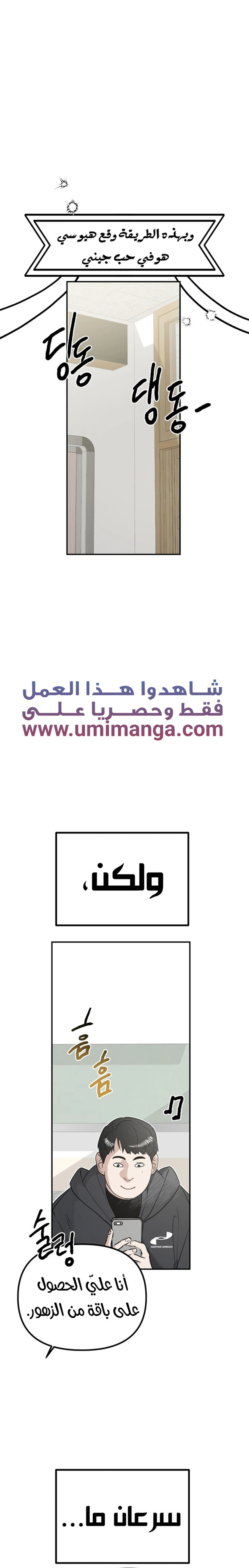 Read Ki Sisters AR Manga Online