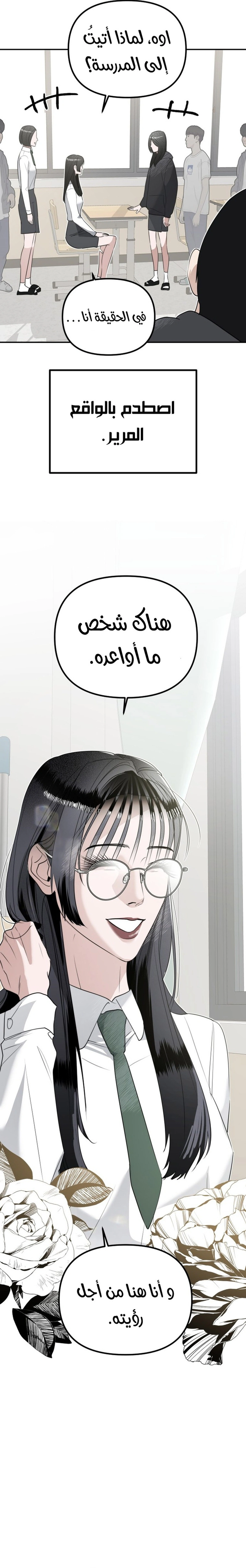 Read Ki Sisters AR Manga Online