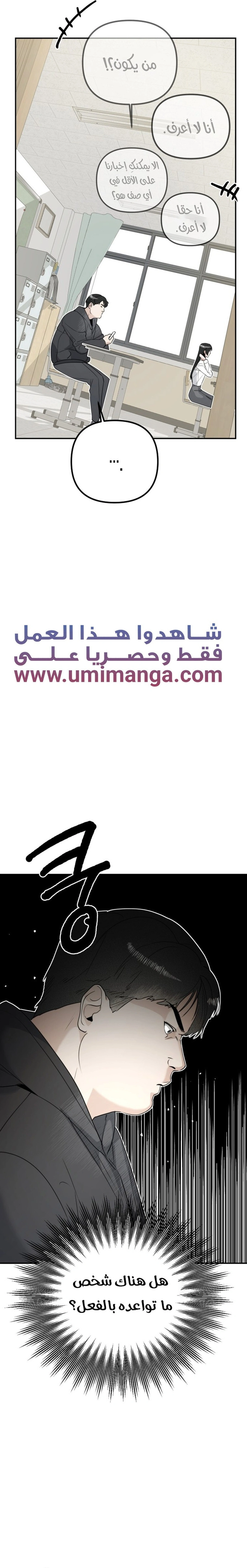 Read Ki Sisters AR Manga Online