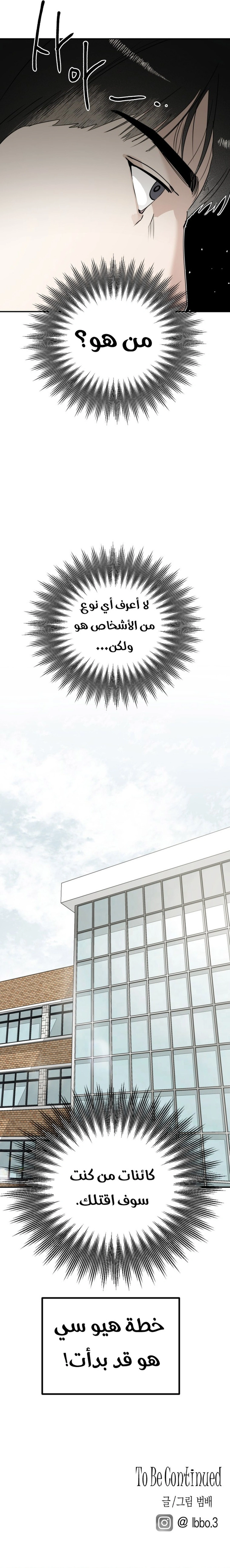 Read Ki Sisters AR Manga Online