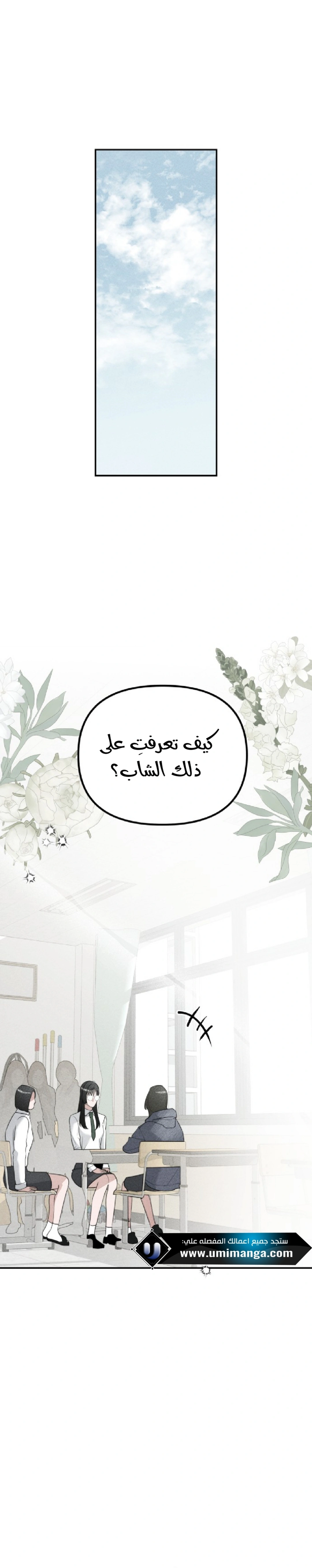 Read Ki Sisters AR Manga Online