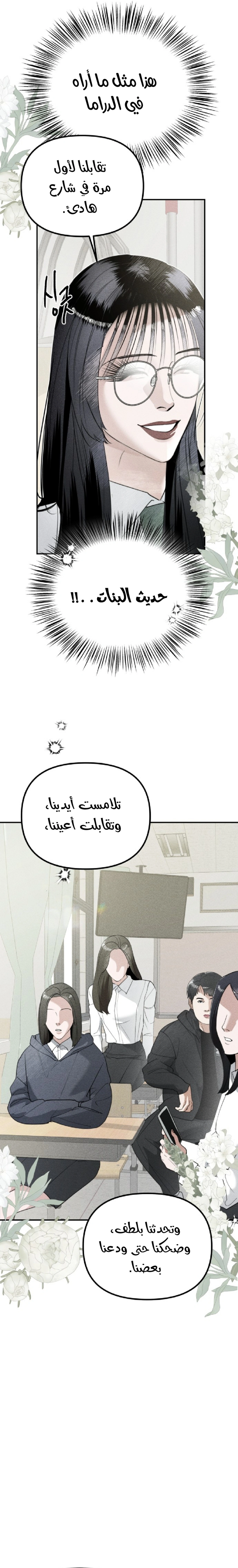 Read Ki Sisters AR Manga Online