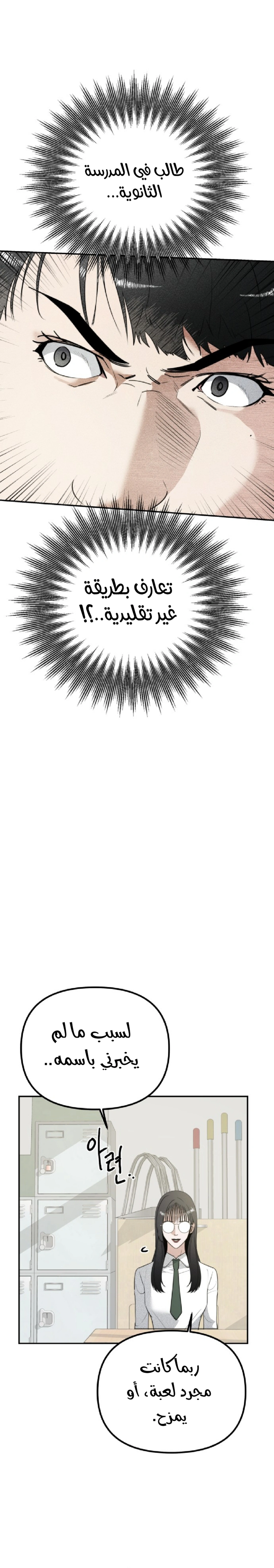 Read Ki Sisters AR Manga Online